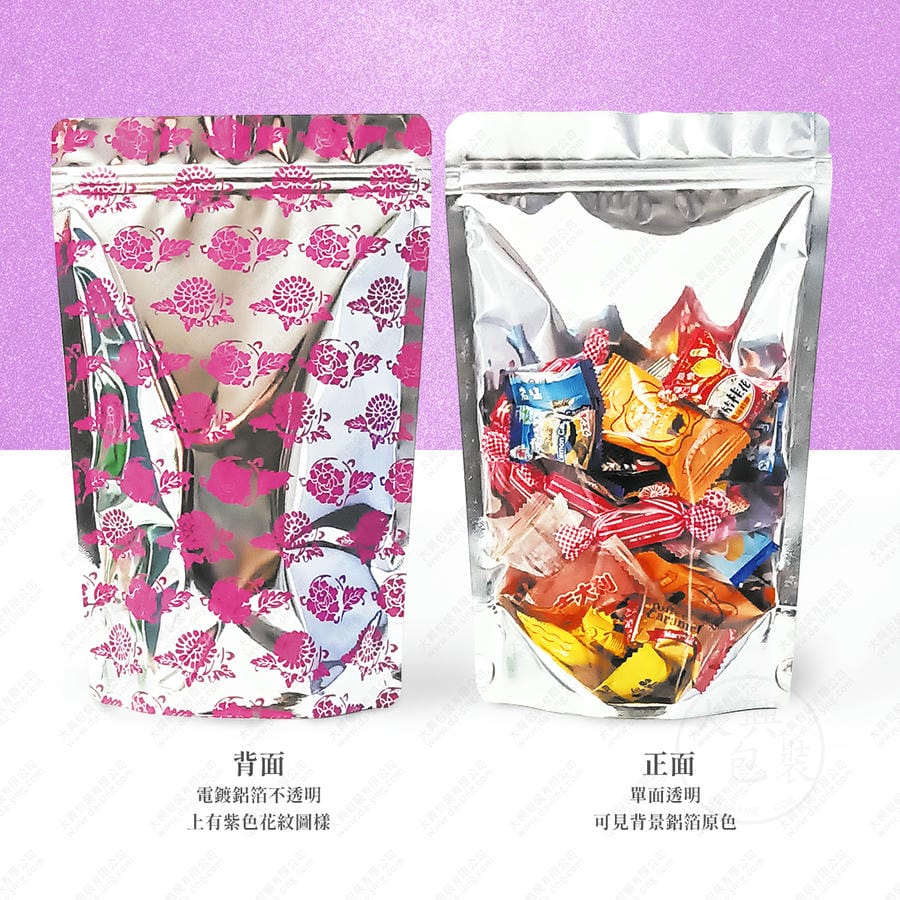 紫花夾鏈立袋