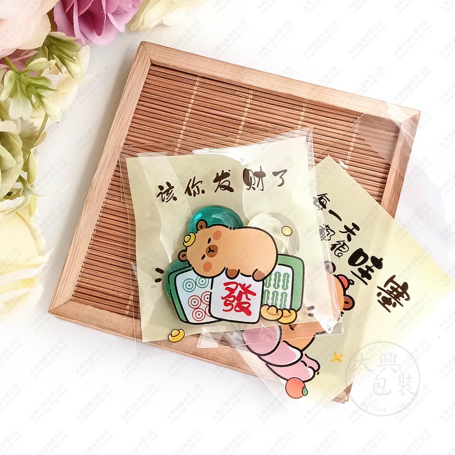 水豚君4合1自黏袋