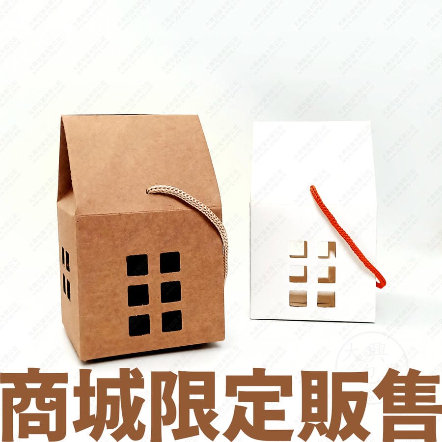 簡約風小屋子手提創意糖果盒