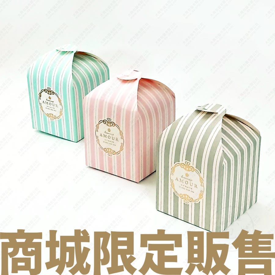 條紋創意糖果盒