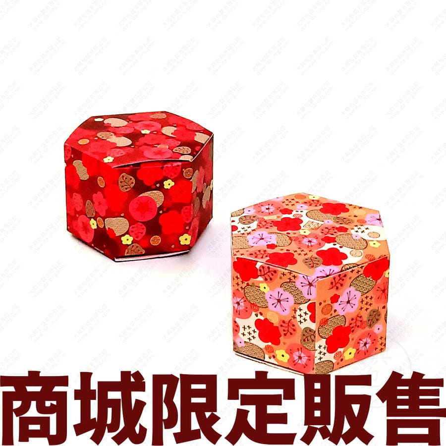 韓式喜慶六角創意糖果盒