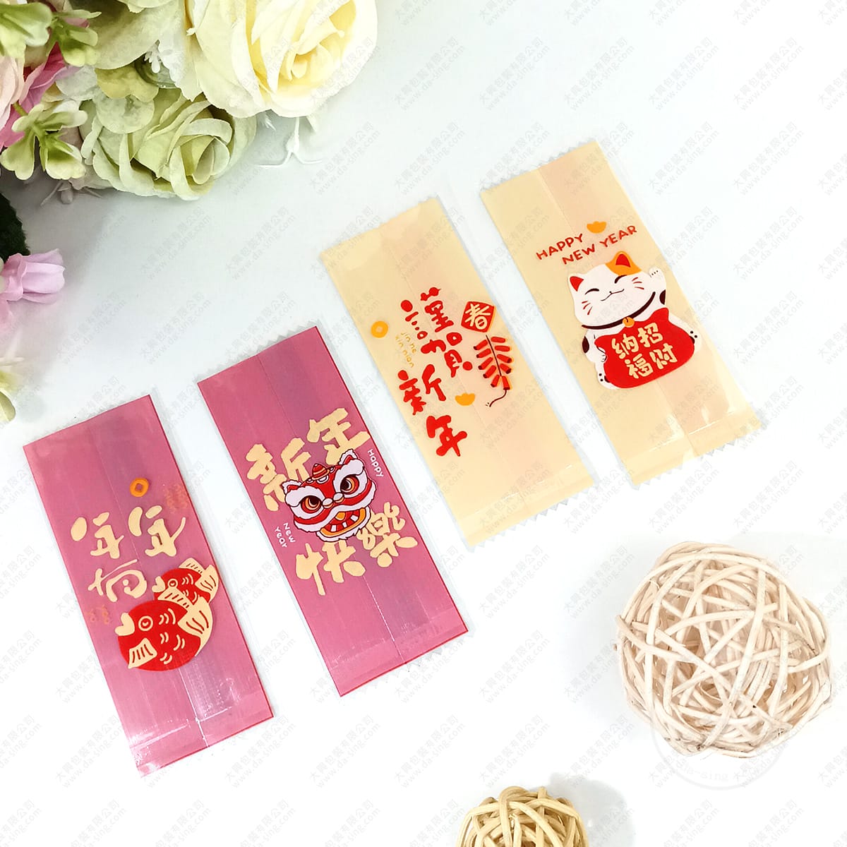 年年有餘(4合1)糖果袋