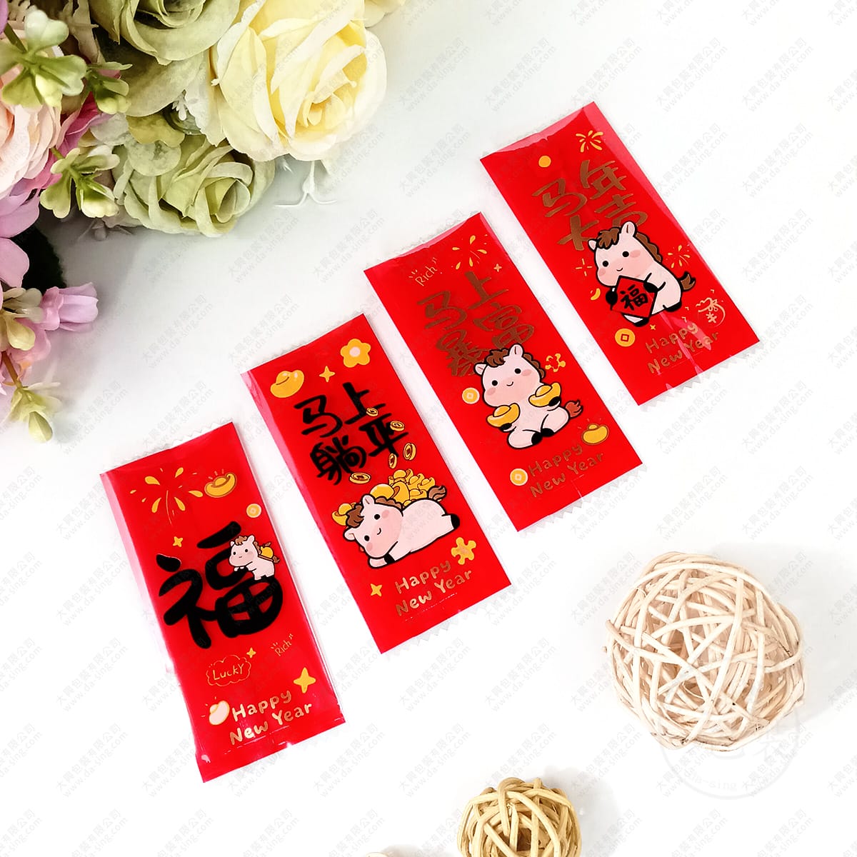 馬上有福(4合1)糖果袋