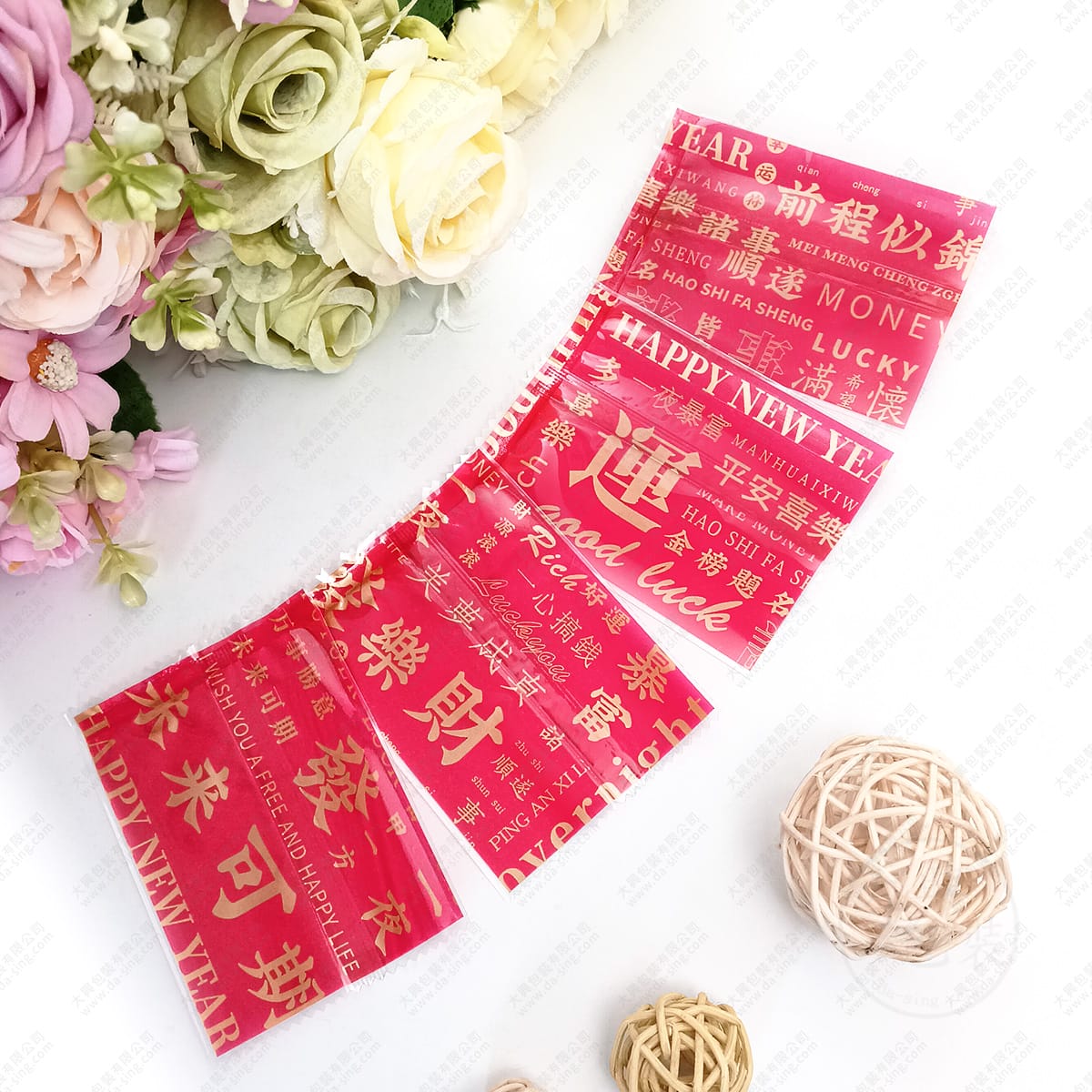 紅色文字(4合1)餅乾袋