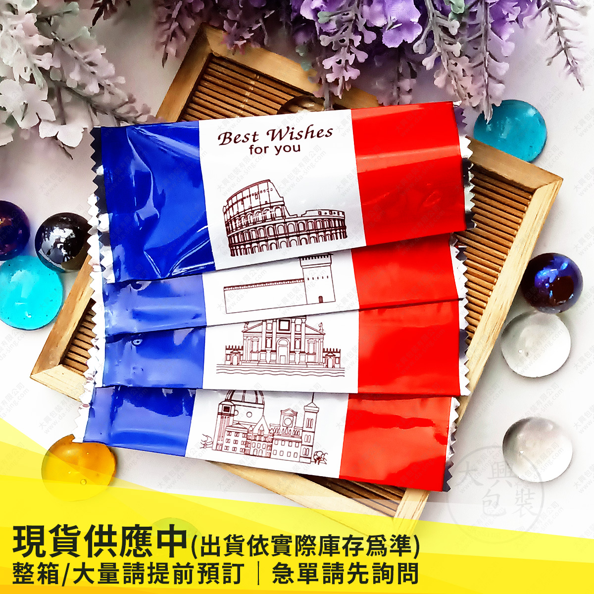 法式浪漫(四合一)糖果袋