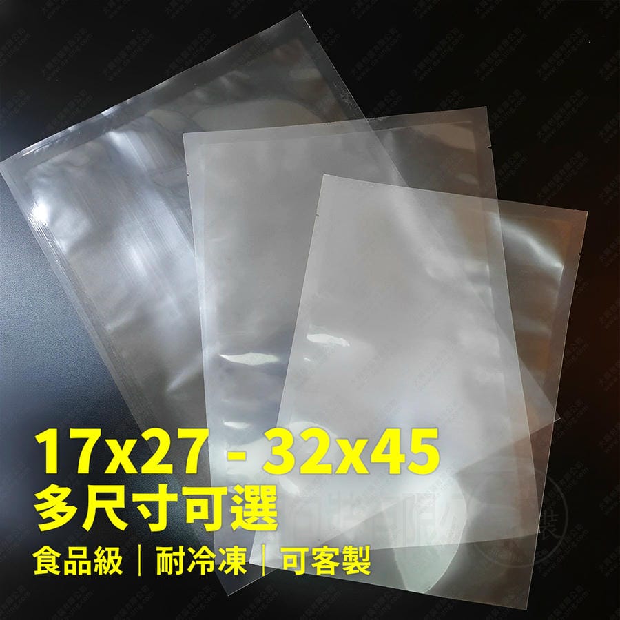 商用】中尺寸真空平面袋(100入)｜餐廳舒肥、滷味冷凍肉品黃金規格