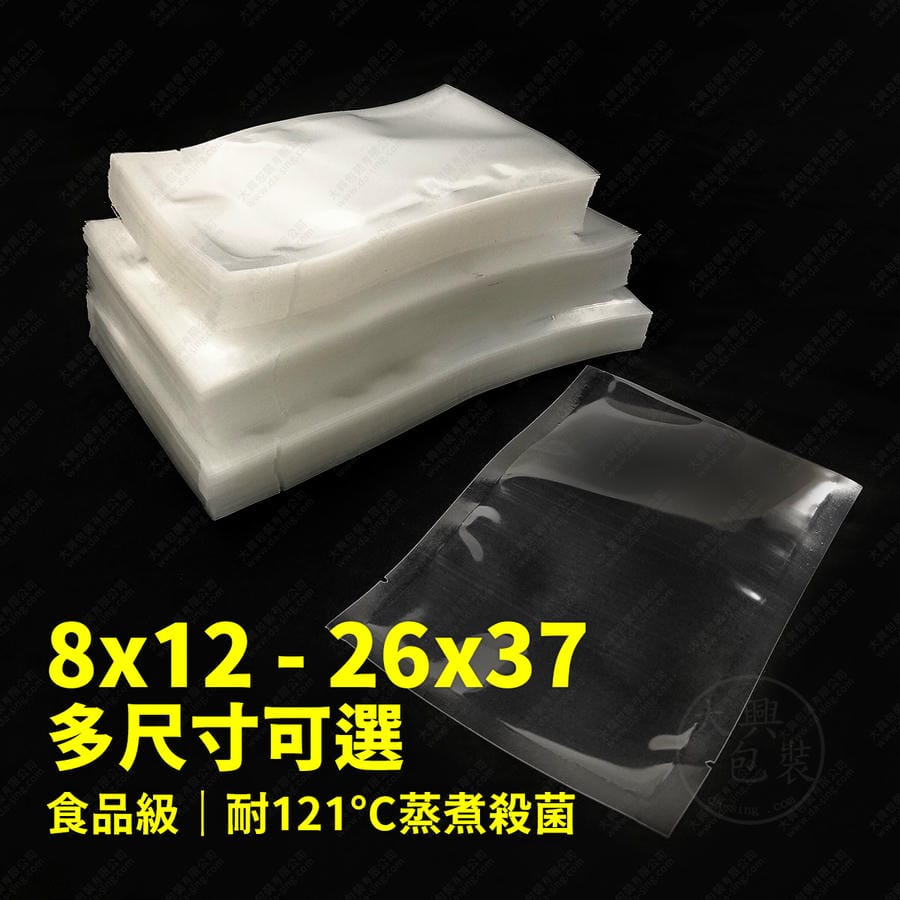 高溫耐煮真空袋【100入】 - PRODUCT產/ 品/ 介/ 紹- 大興包裝｜富田