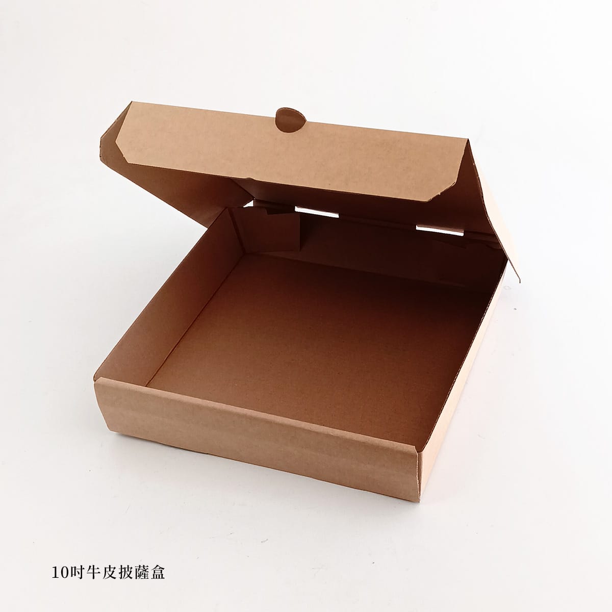 10吋牛皮披薩盒-掀蓋