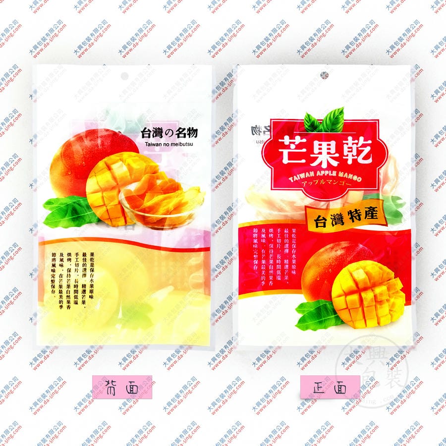 芒果乾吊孔夾鏈平袋
