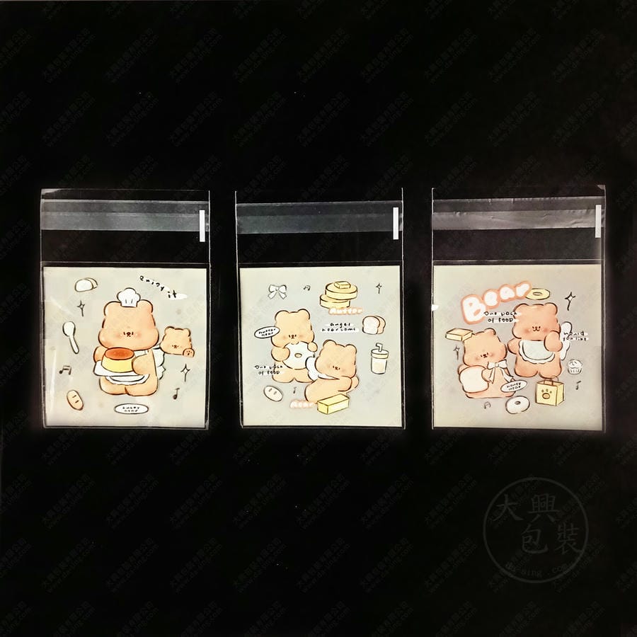 黃油小熊3合1自黏袋