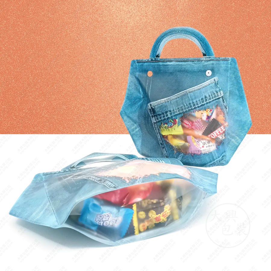 牛仔褲手提夾鏈立袋