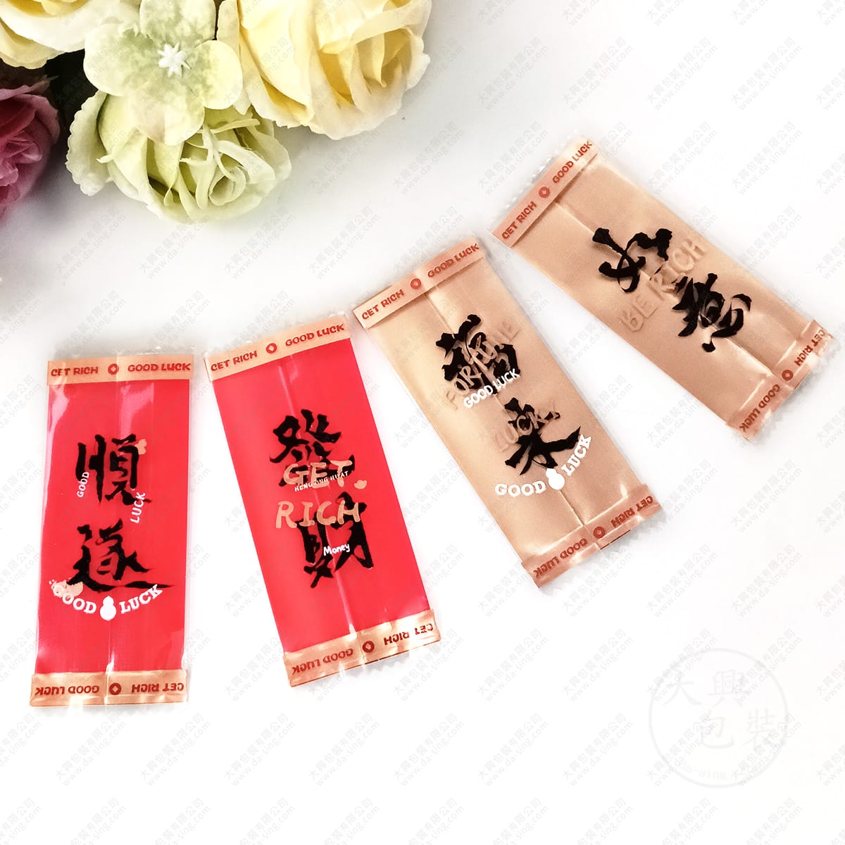 如意順遂(4合1)2025版糖果袋