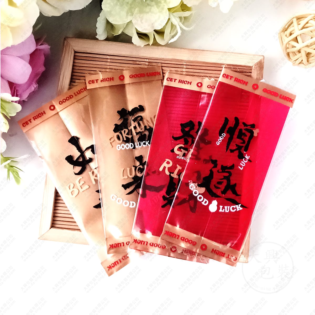 如意順遂(4合1)2025版糖果袋