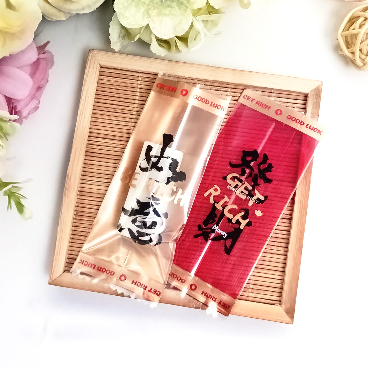 如意順遂(4合1)2025版糖果袋