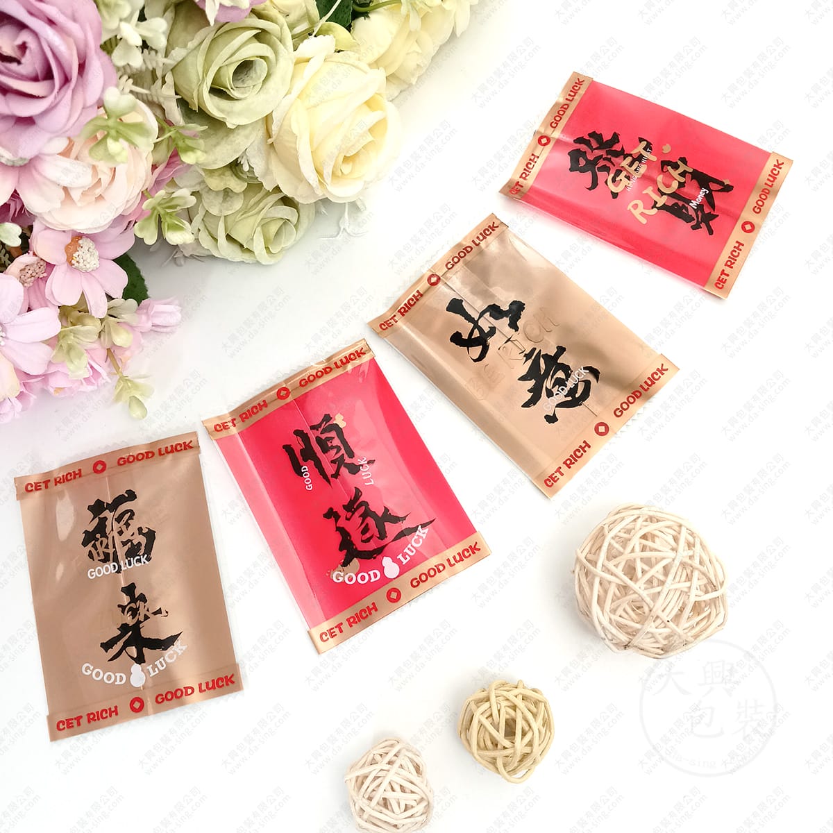 如意順遂(4合1)2025版餅乾袋