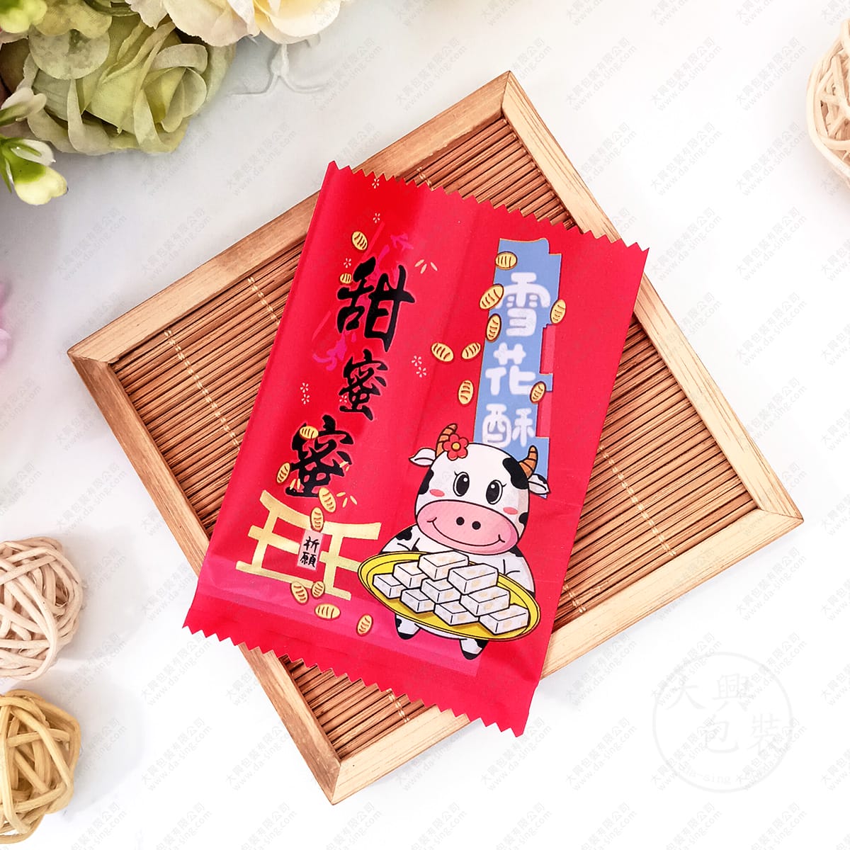 甜蜜蜜雪花酥餅乾袋