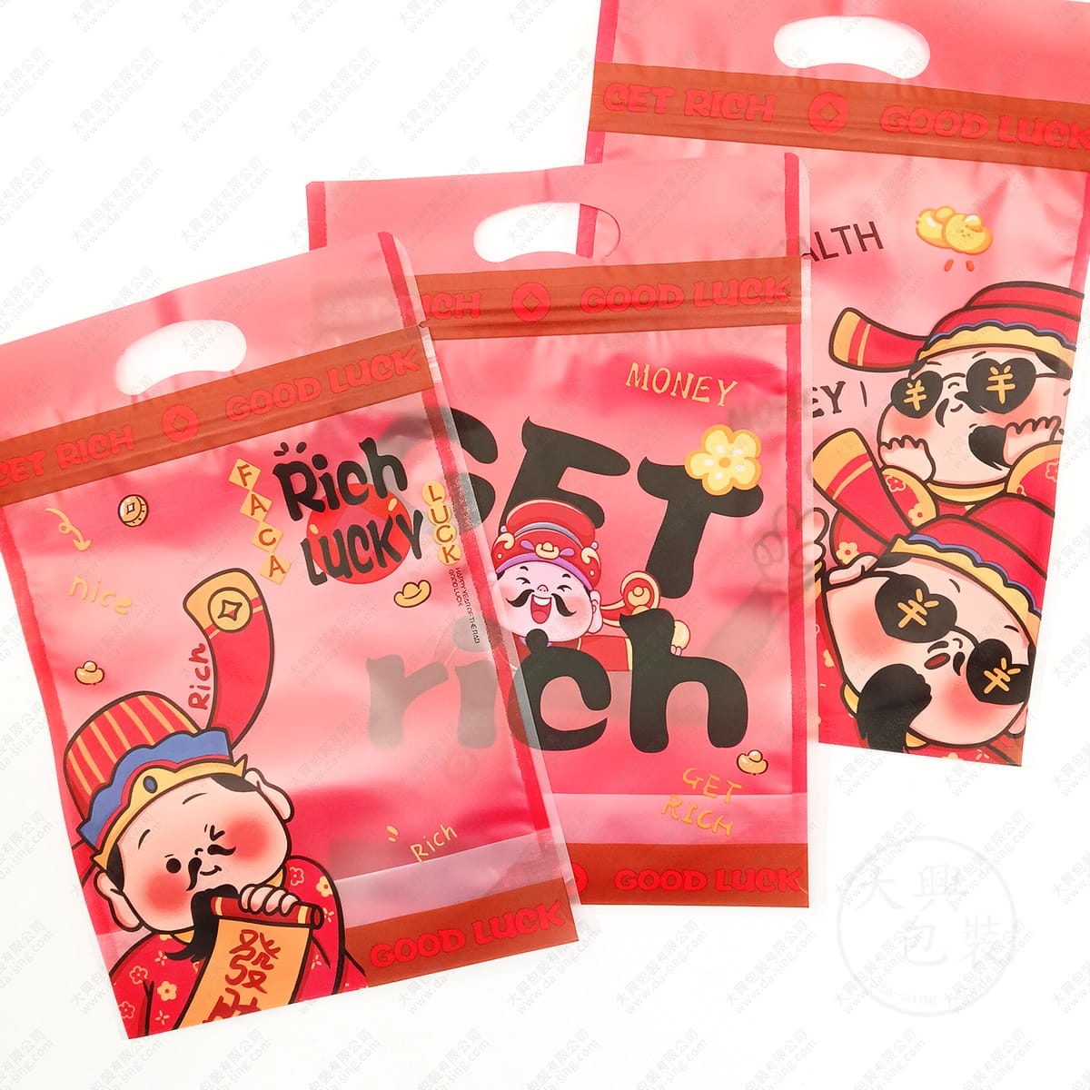 手提財神爺新版(3合1)夾鏈立袋