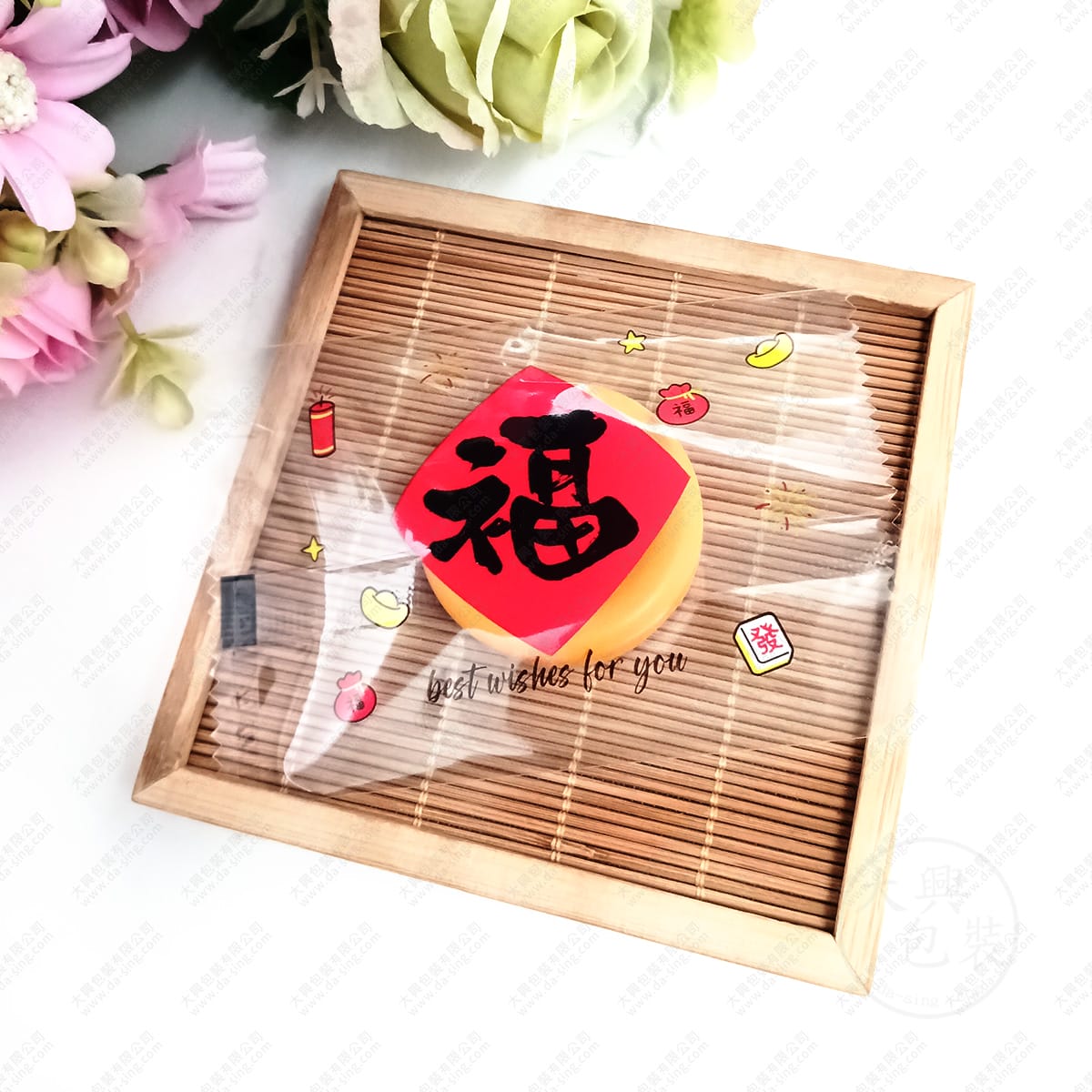 福樂財順(4合1)餅乾袋