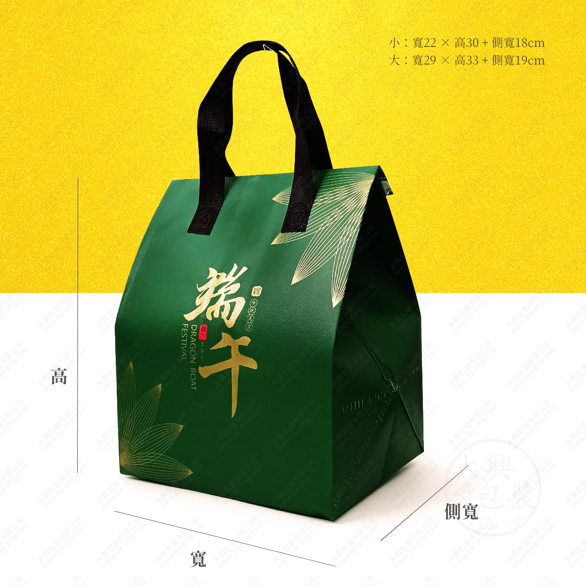 端午綠鋁箔保冷袋-尺寸說明