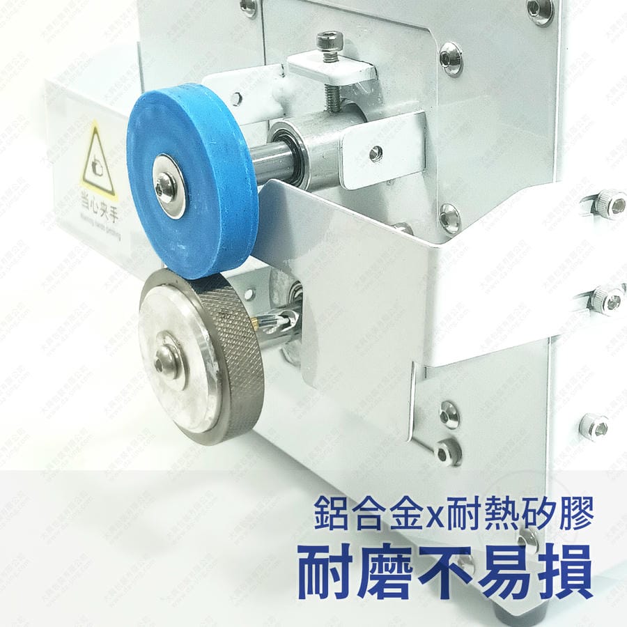 GLF-50連續型封口機