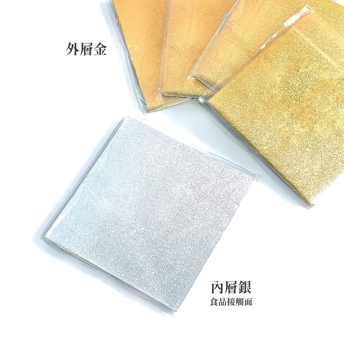 金色巧克力壓花紙-正反兩面