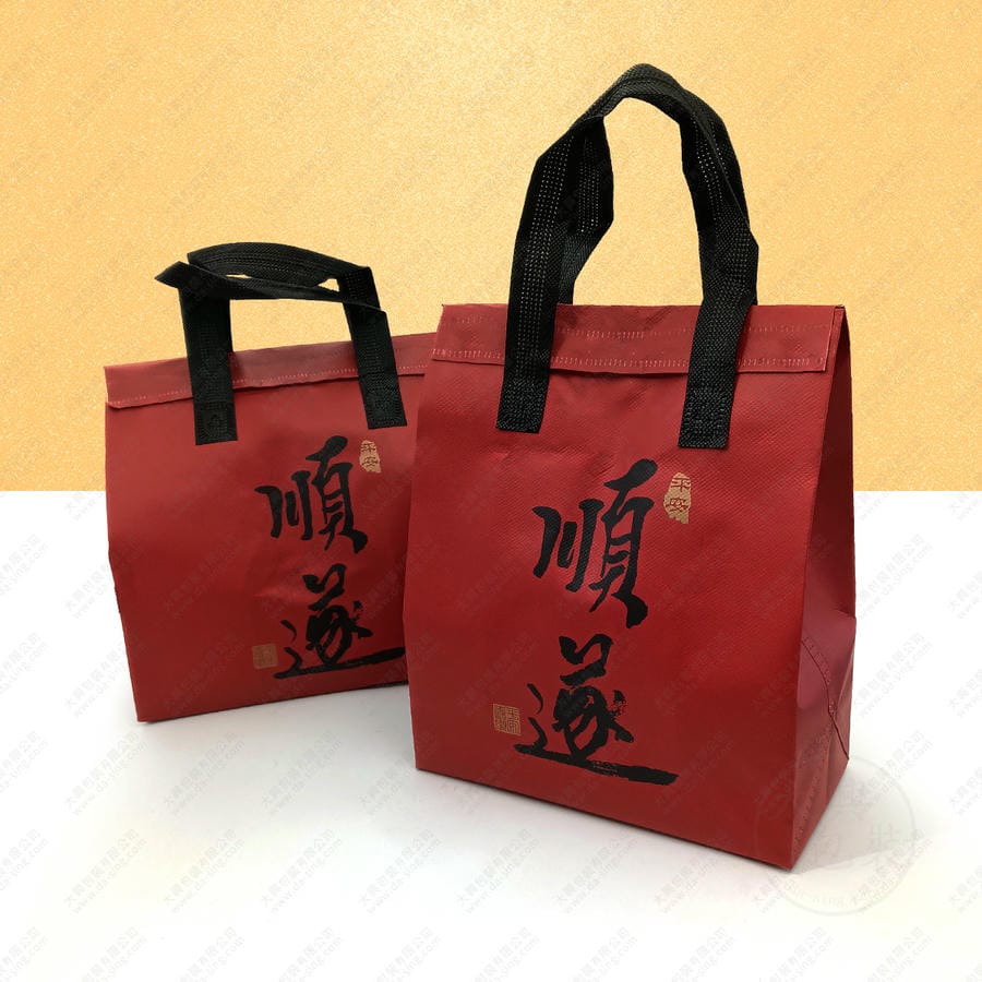 順遂鋁箔保冷袋