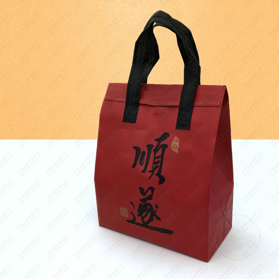 順遂鋁箔保冷袋