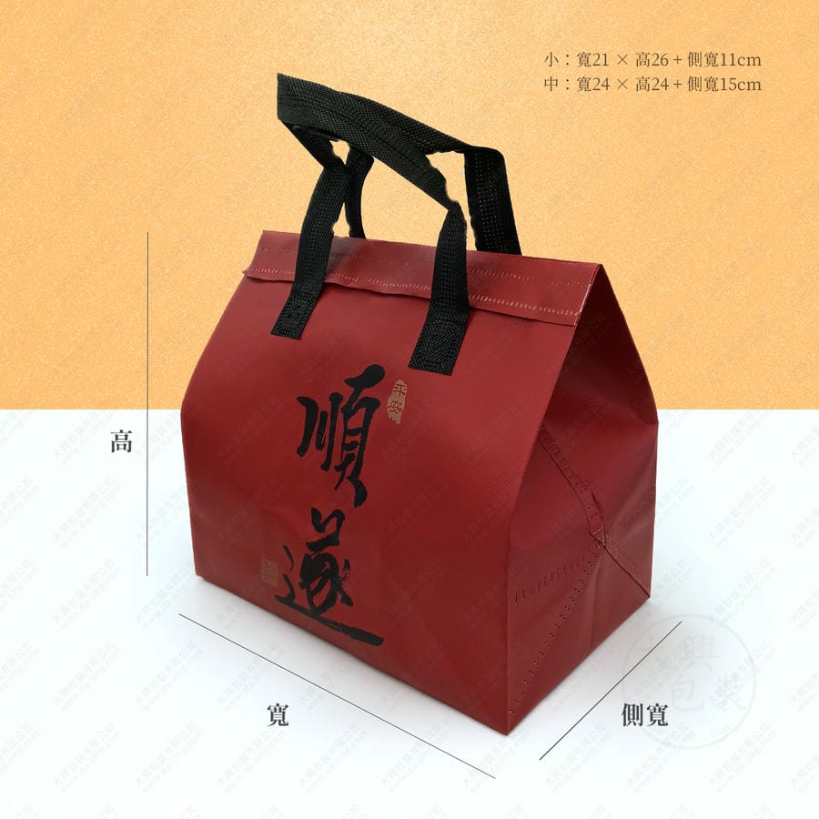 順遂鋁箔保冷袋