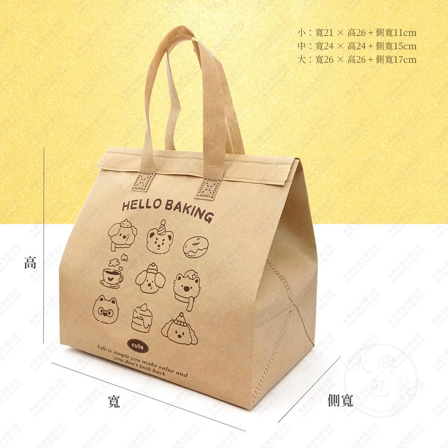 奶茶卡通鋁箔保冷袋