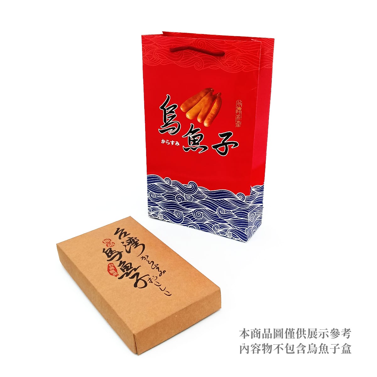 單片烏魚子(海浪)手提袋