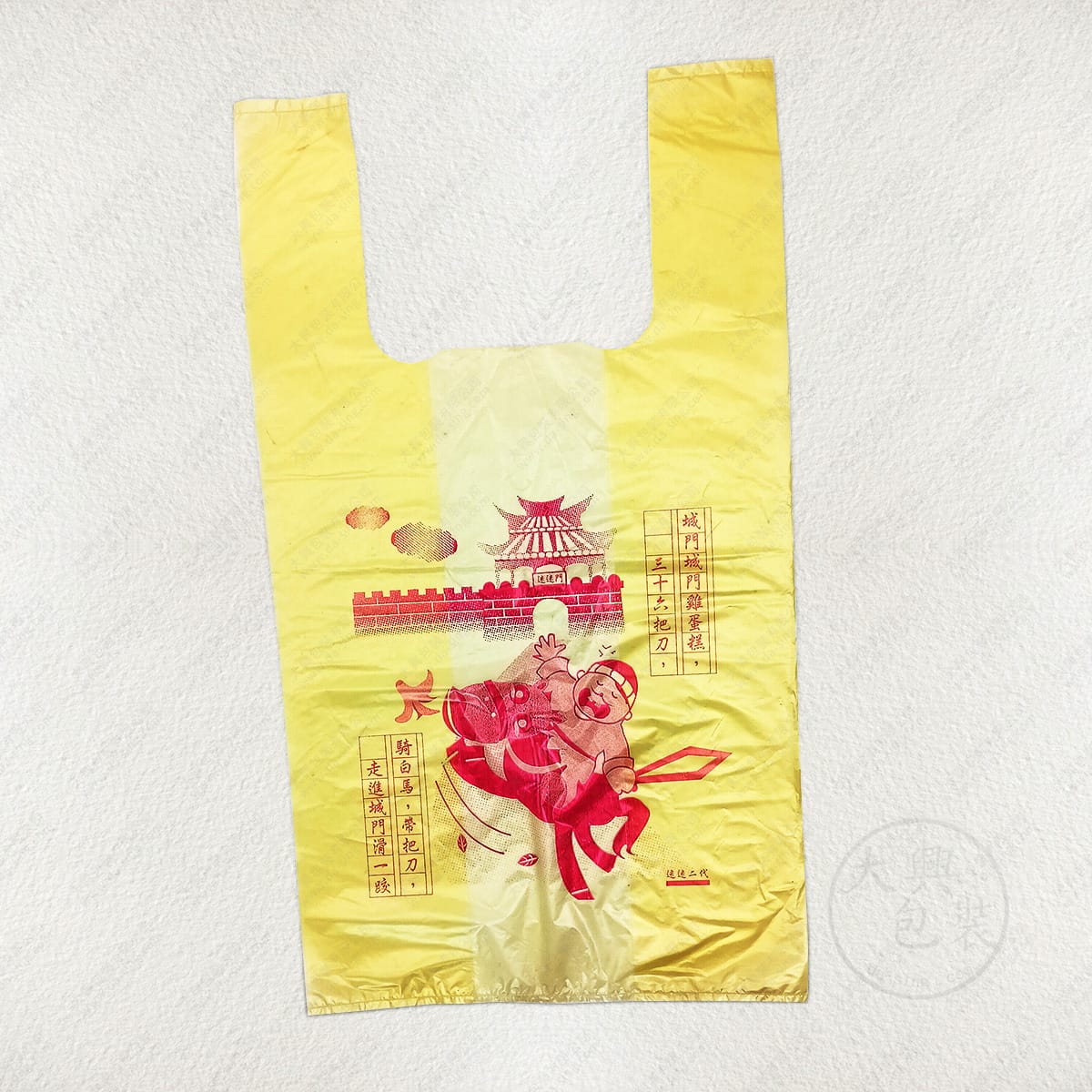 馬年城門蛋糕3斤單色印刷袋