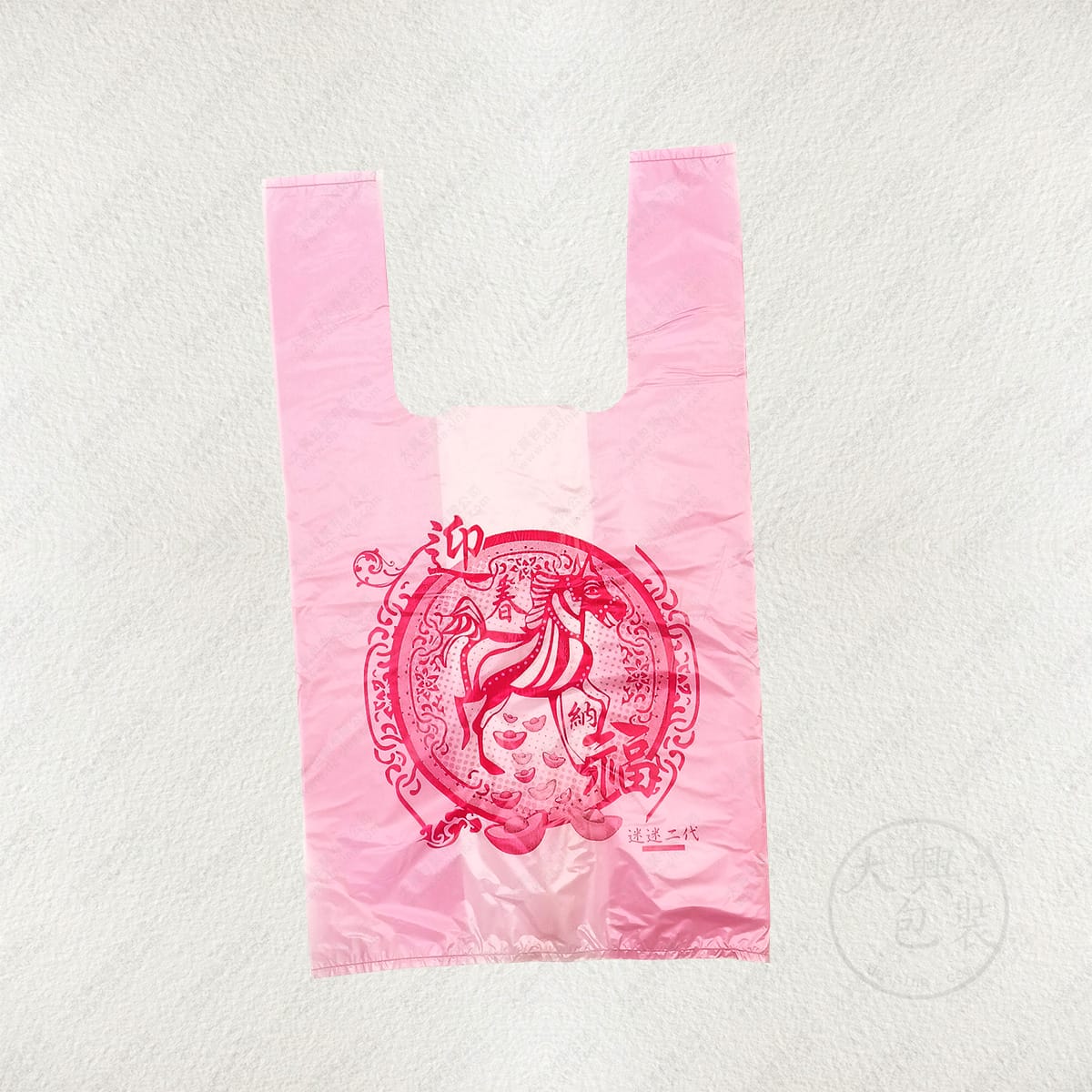 馬年迎春納福2斤單色印刷袋