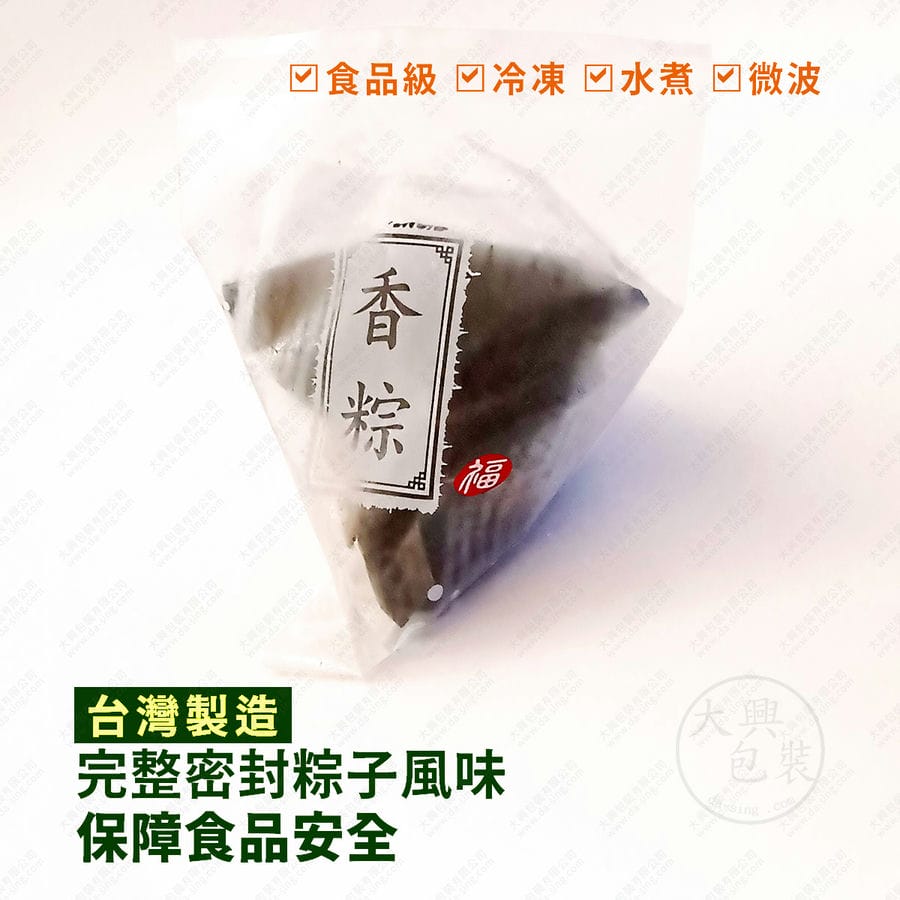 端午黏貼式不織布保冷袋